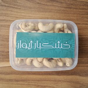 بادام هندی خام ممتاز طبیعی ۲۵۰ گرمی بدون نمک و افزودنی