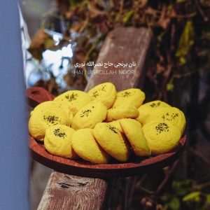 نان برنجی زعفرانی