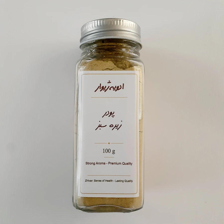 بستهبندی پودر زیره سبز اعلا ژیوار با عطر و طعم تازه، مناسب برای خرید آنلاین و استفاده در انواع غذاها و دمنوشها