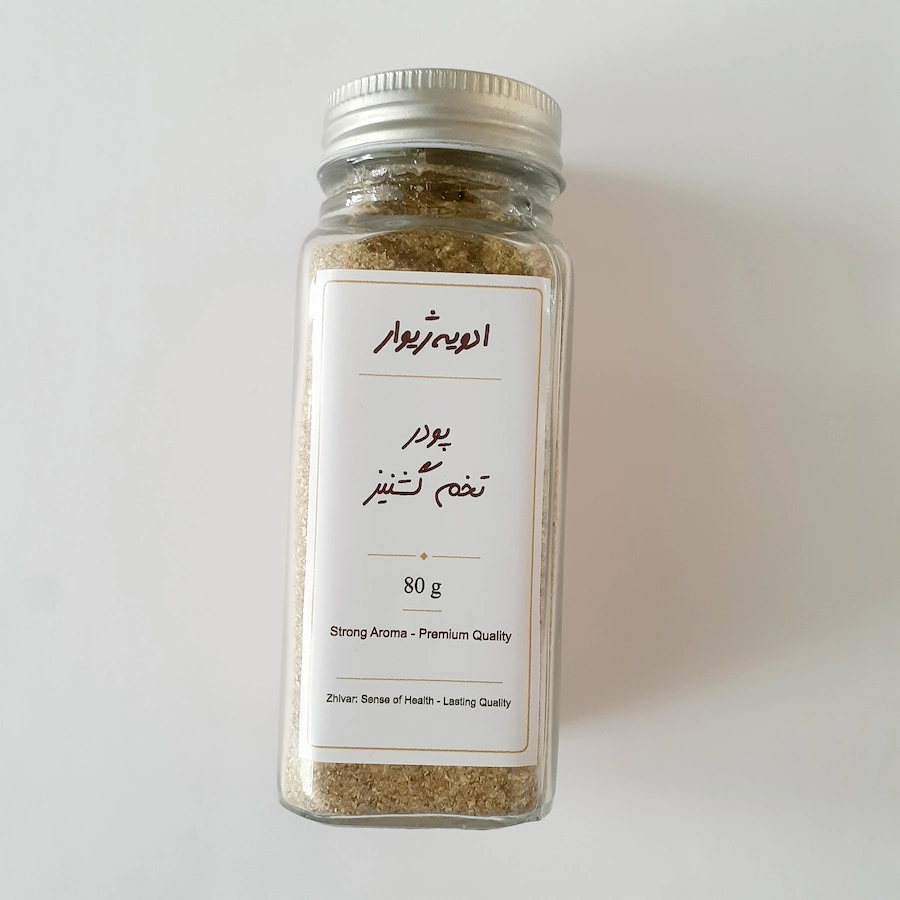 خرید پودر تخم گشنیز ژیوار در بستهبندی شیشه مک کارتی برای حفظ عطر، تازگی و کیفیت ادویه