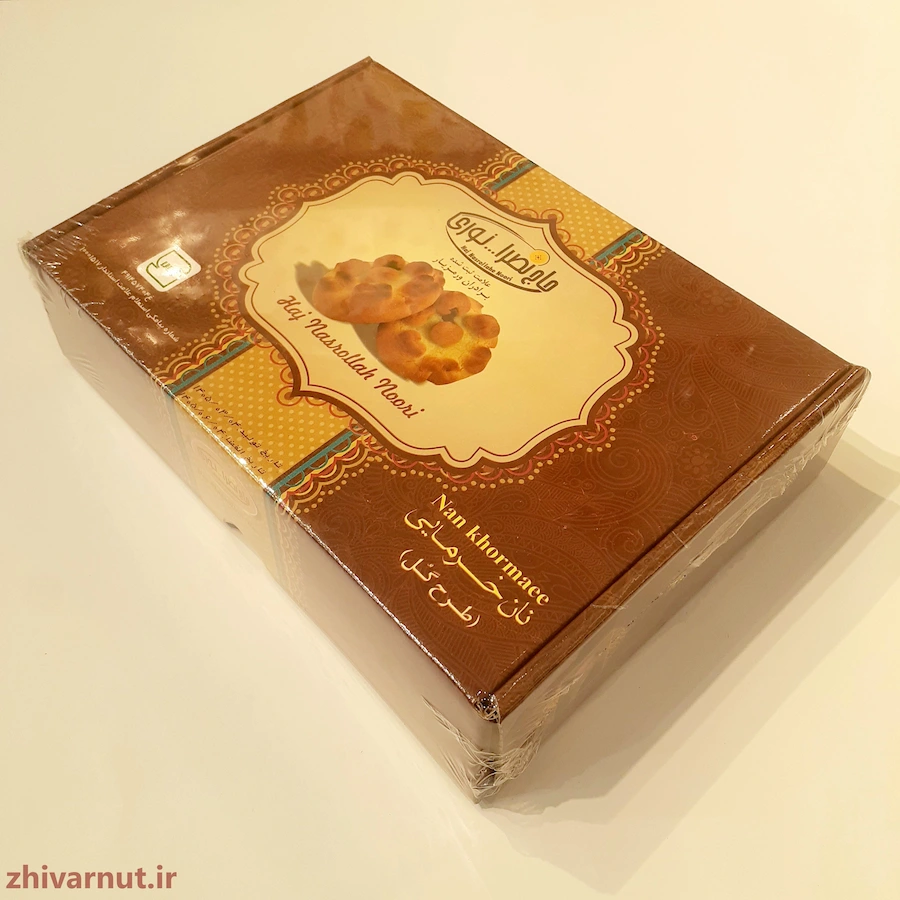 قیمت نان خرمایی حاج نصرالله نوری اصل کرمانشاه به قیمت روز کارخانه در ژیوار .