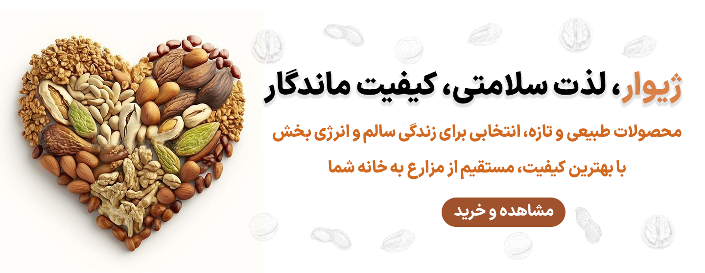 هدر