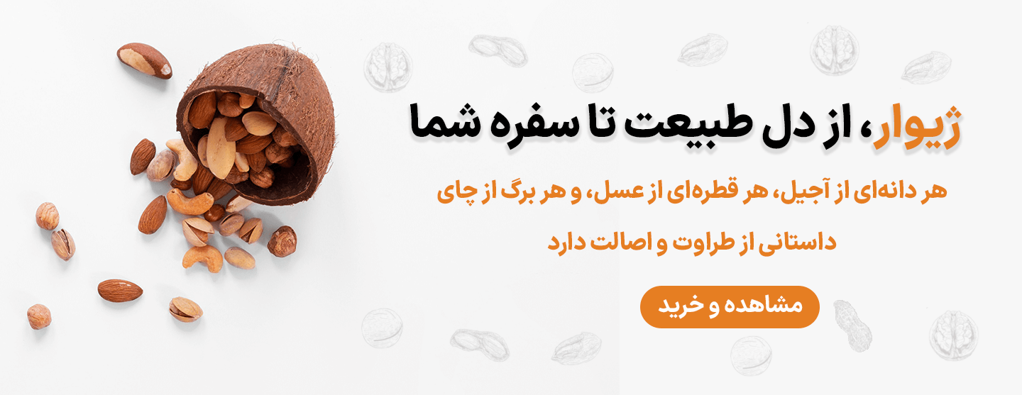 هدر2
