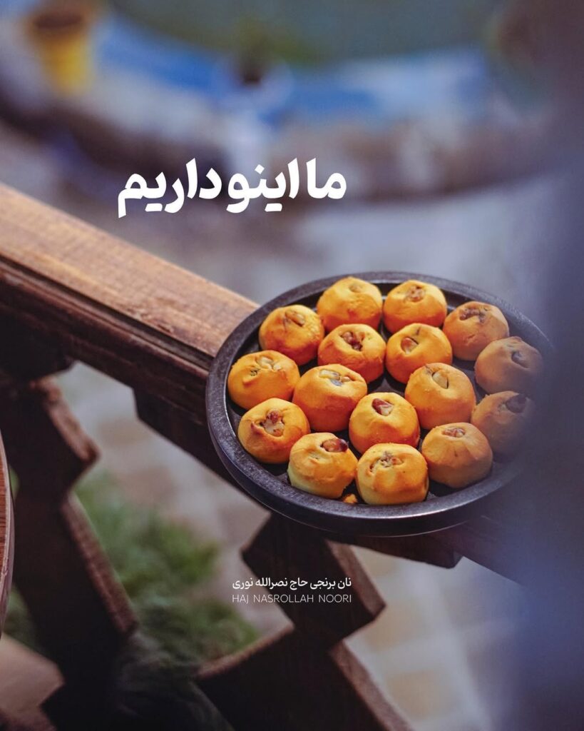 نان خرمایی گردویی کرمانشاه سنتی ۹۰۰ گرمی بسته‌بندی‌شده از فروشگاه ژیوار