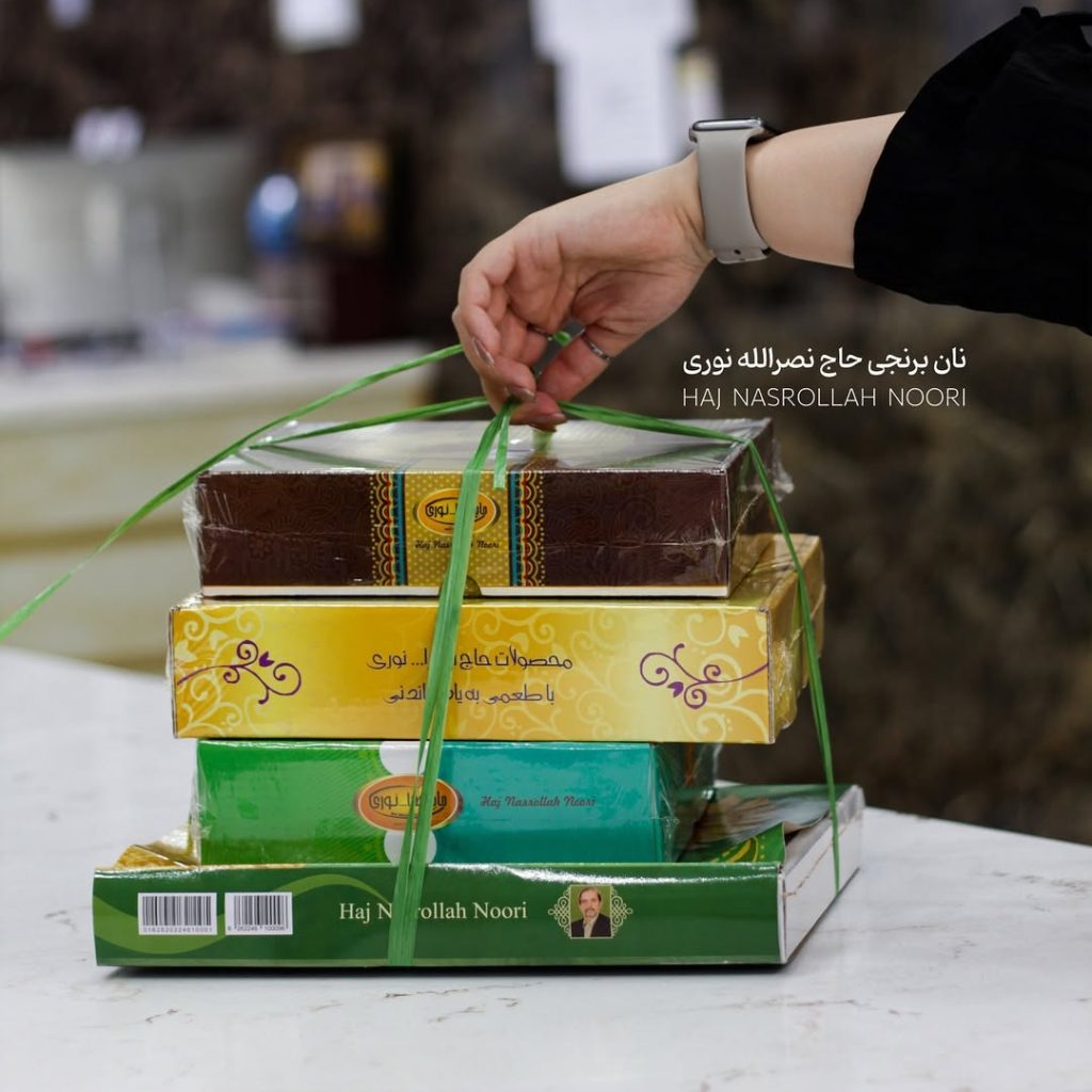 zhivar-direct-source-for-kermanshah-traditional-sweets-at-factory-price ژیوار مرجع فروش مستقیم شیرینی های کرمانشاه به قیمت روز کارخانه