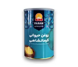 خرید روغن کرمانشاهی اصل در ظرف پلمپ‌شده – روغن حیوانی سنتی و طبیعی