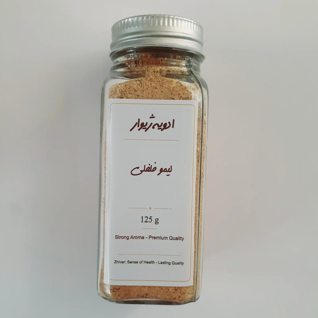 خرید پودر لیمو فلفلی ژیوار با عطر تازه و کیفیت بالا